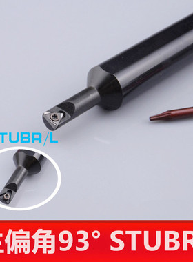93度内孔刀杆S0806J-S1006K-S1207K-S1607M-STUBR06