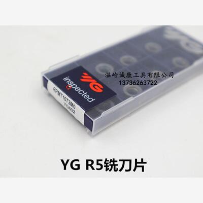 韩国YG铣刀片APMT113504P