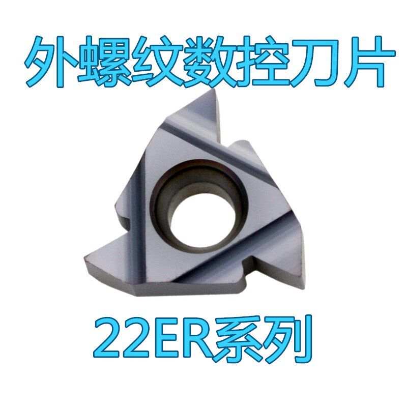 特惠钢件不锈钢通用加硬