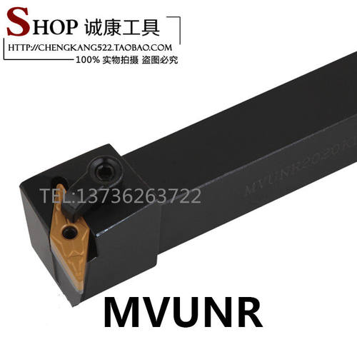 95度数控刀杆外圆车MVU