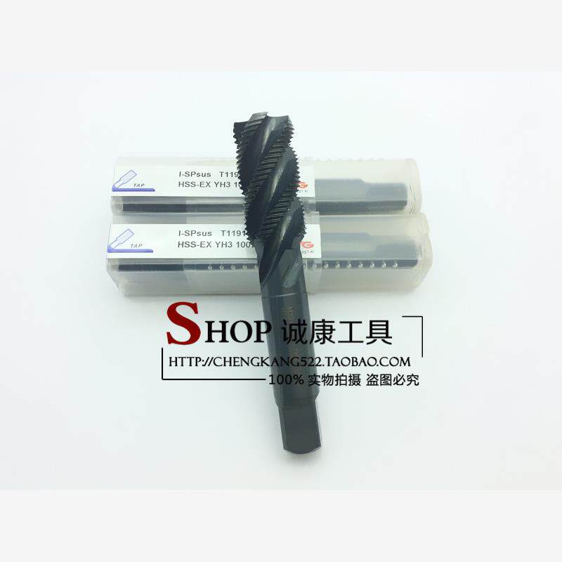 韩国YG不锈钢专用螺旋丝