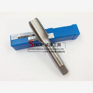 1.5 哈尔滨申锌机用丝锥 M40M41M42M44 机用丝攻材质6542