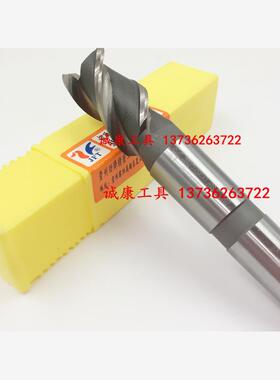 劲锋锥柄立铣刀Ф12/14/16/18/20/22..50mm含铝超硬3刃/4刃
