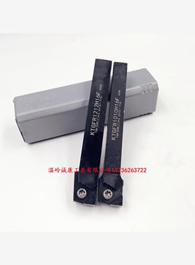 数控刀杆 KTGFR1010H16F KTKFR1010JX16 JSDJ2CL1010K11/1212