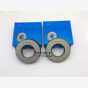 3.5 螺纹通止规 1.5 M39M42M45M48 宏峰螺纹环规