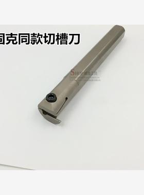 超尔数控刀杆 内孔切断切槽车刀TTIR 16 20 25-2 3 4C 替代特