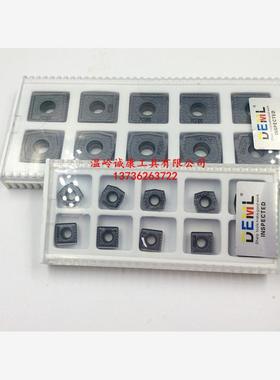 DEML德慕龙U钻 SQ型号配套U钻刀片 SPMT040204/050204/060205