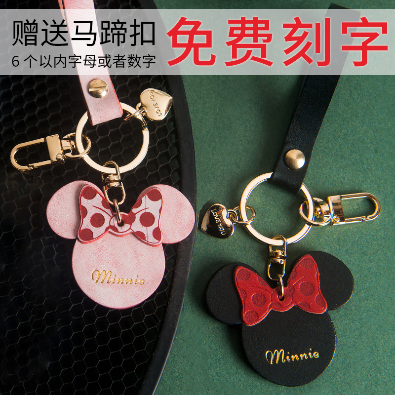 男女款ins米奇挂件定制钥匙扣