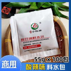 小料神陕西凉皮调料水包 商用外卖袋装醋水包面皮米皮汤汁100包装