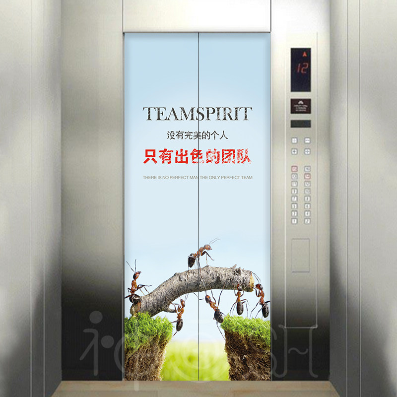 小清新励志电梯门贴纸自粘拼搏墙贴电梯内壁装饰画办公室励志语录