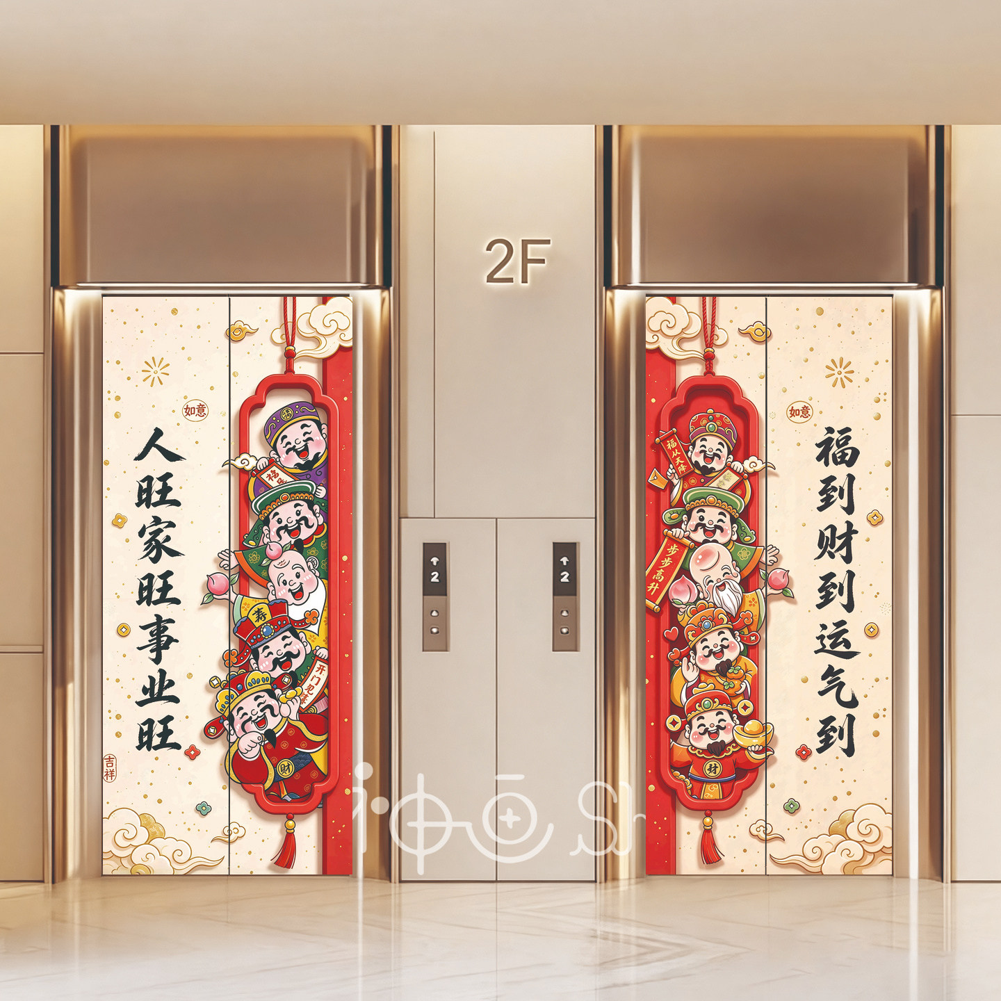 财神爷电梯门贴纸自粘防水定制