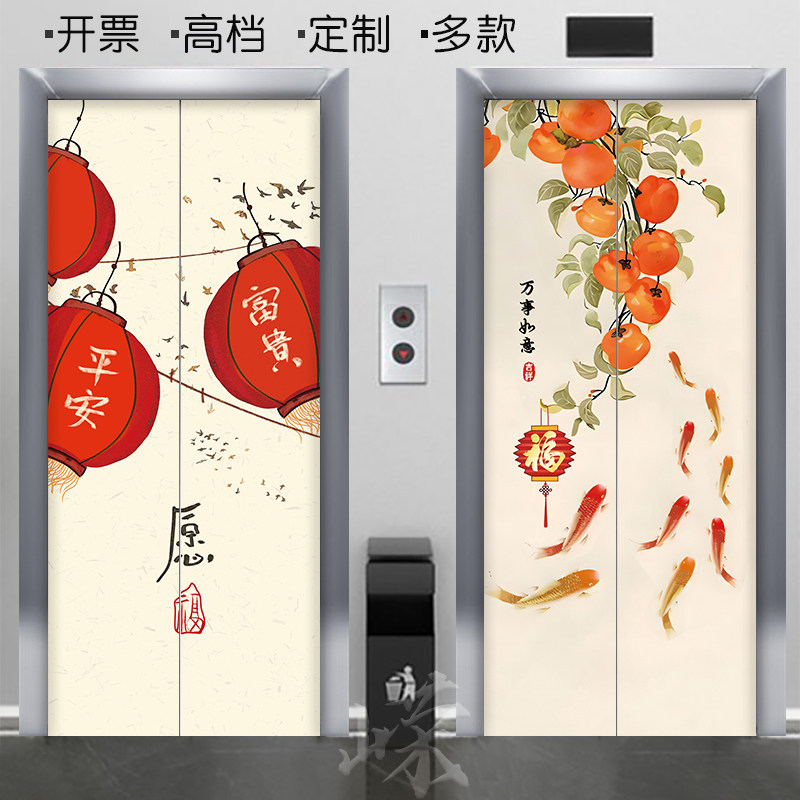 古典新中式民俗电梯门贴纸寓意好