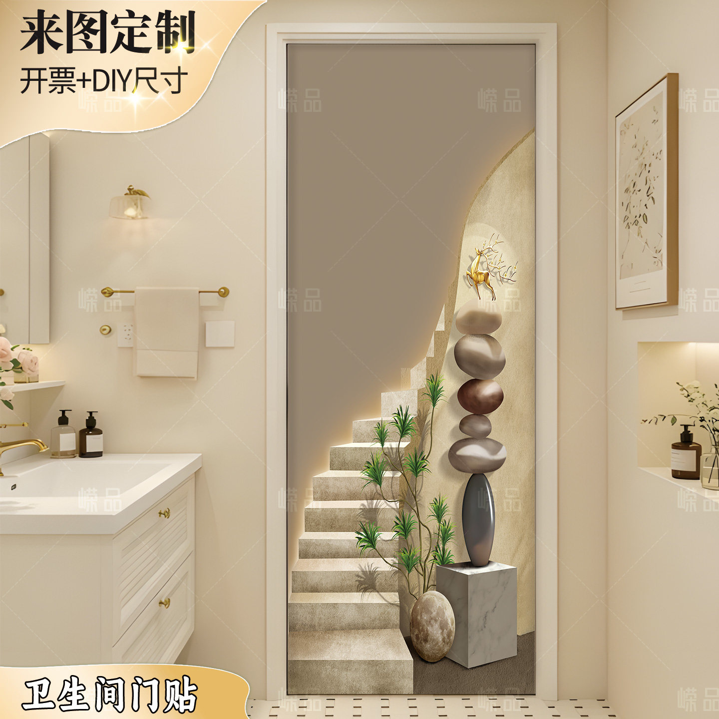 欧式楼梯卫生间门贴纸自粘防水