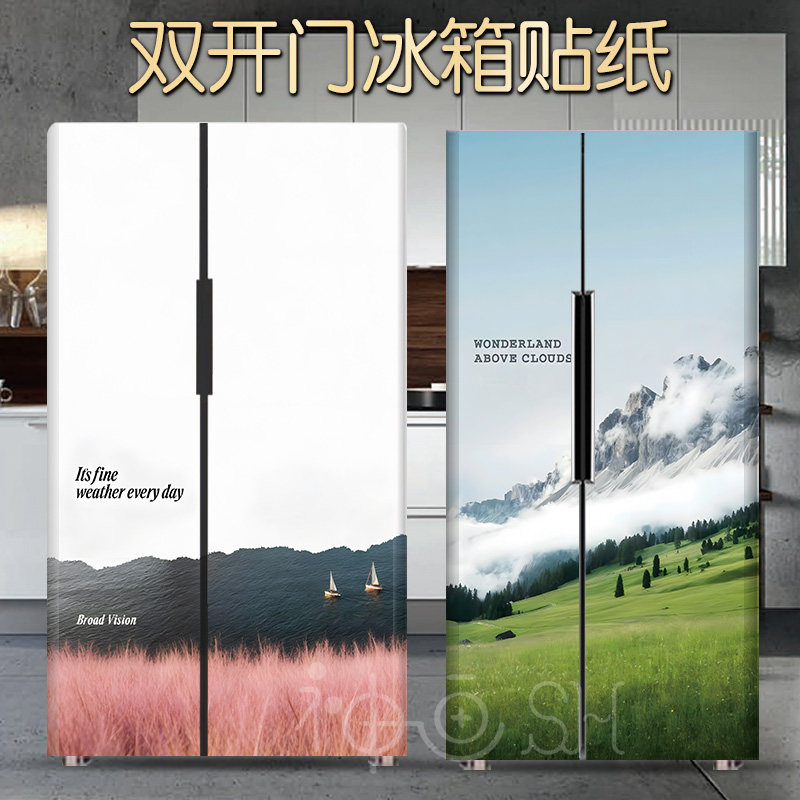 INS风左右双门冰箱贴纸自粘防水