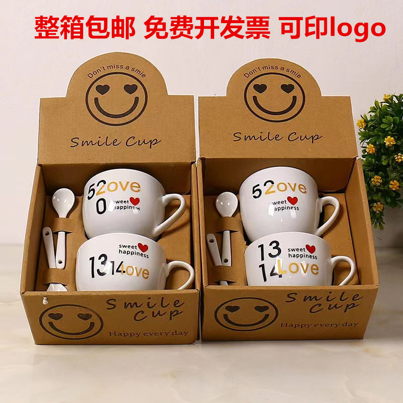 创意小礼品陶瓷水杯套装开业赠品