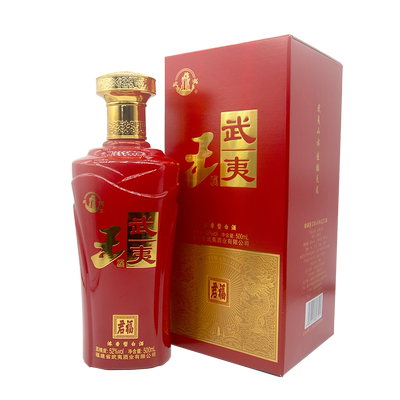 武夷王君福浓香型白酒商务宴会送礼纯粮食52度高度白酒 500mll