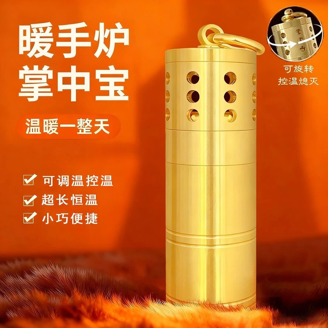 黄铜怀炉随身暖手炉触媒煤油纯铜老式暖手宝持久暖手神器桌面摆件,家居饰品,桌面摆件,淘宝优惠券,粉丝福利购,淘宝优惠卷