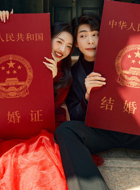 超大结婚证拍照结婚领证拍照道具登记跟拍手持横幅订婚喜庆用品