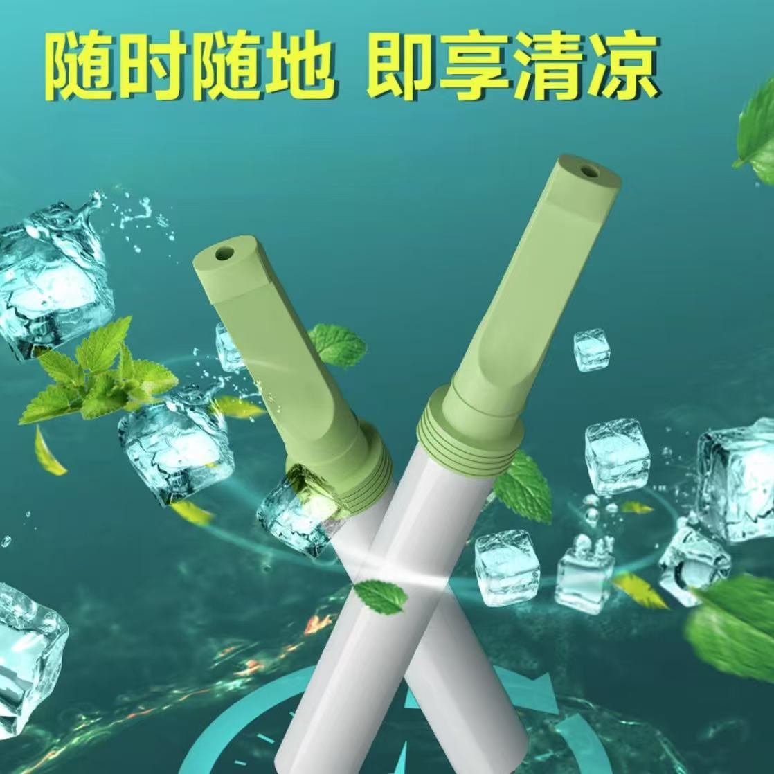 诤友便携替烟棒戒烟神器正品代替品吸棒口味棒辅助抽烟嘴日本男士