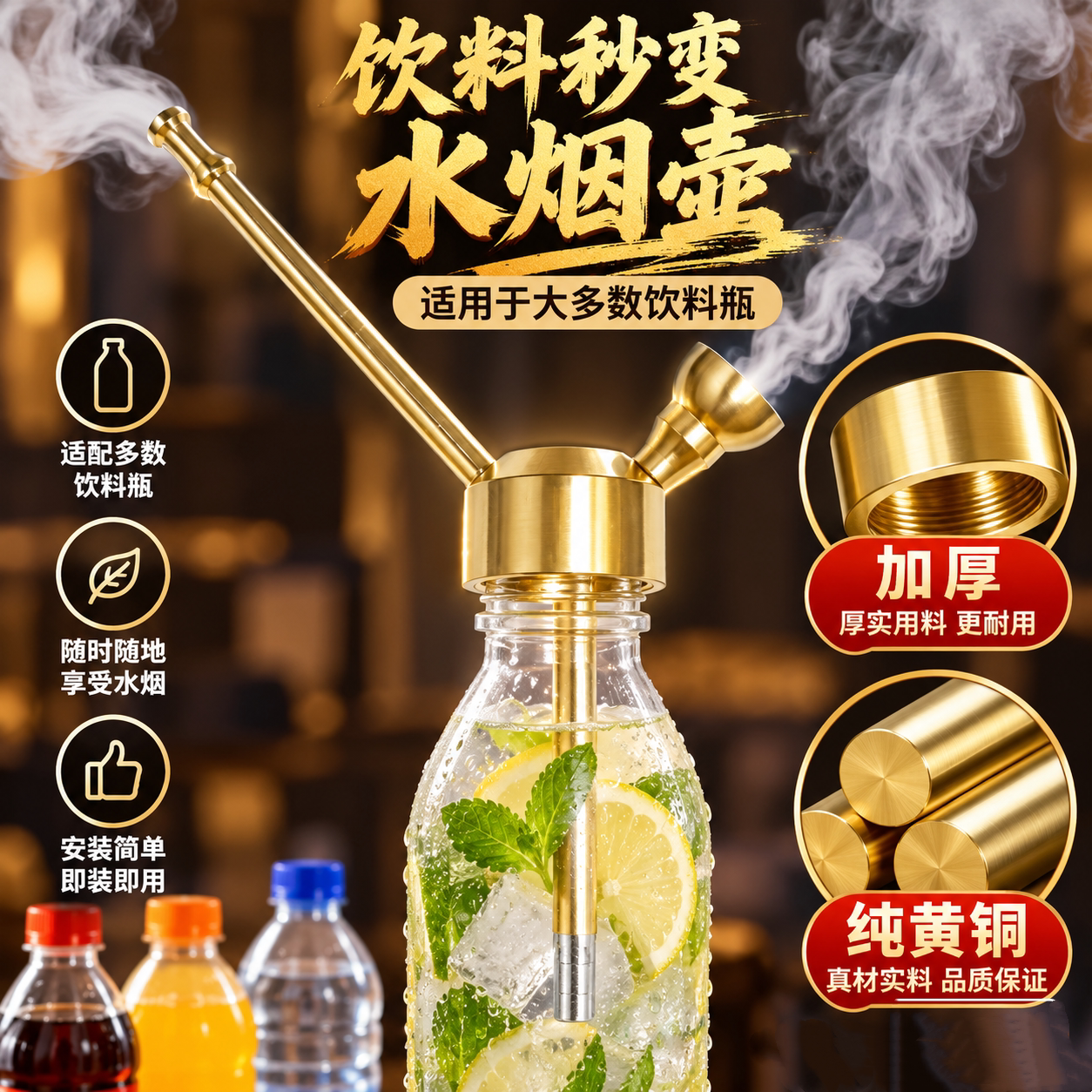 加厚纯黄铜便携过滤水烟斗