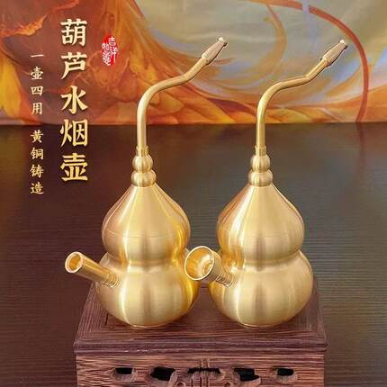 超大号高级纯黄铜水壶烟斗过滤水烟壶细丝便携式水烟袋旱烟两用新