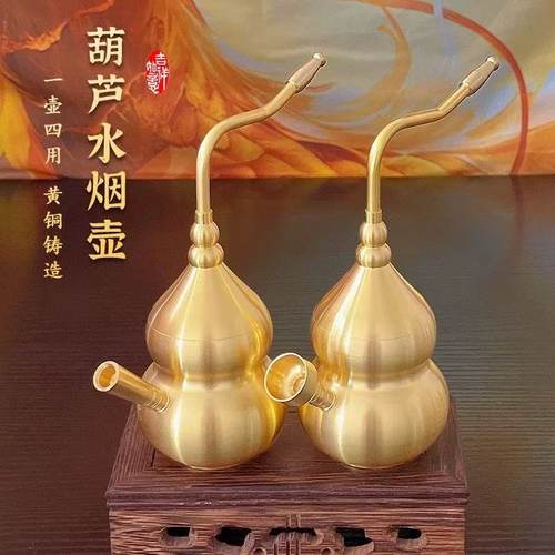 超大号高级纯黄铜水壶烟斗过滤水烟壶细丝便携式水烟袋旱烟两用新