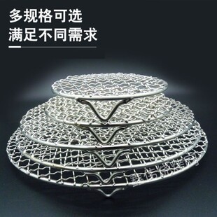 围炉烧烤网烧烤网圆形316不锈钢烧烤网火盆烧烤网带脚圆形蒸架