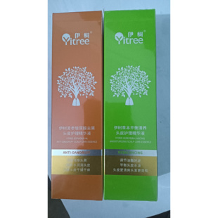 伊树苦参玻尿酸去屑头皮护理精华液草本清养深层去屑补水带盒全码