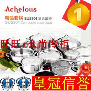 克罗精品套锅22低温无水营养