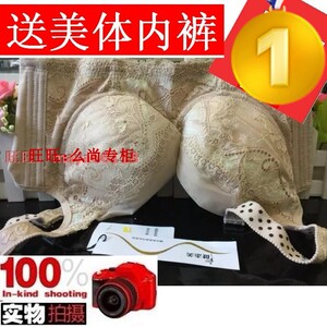 杯型聚拢调整丰胸美体内衣