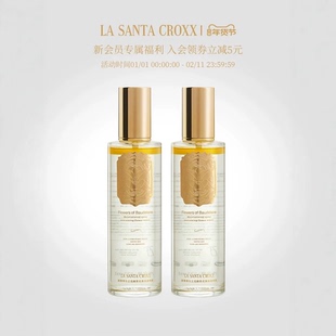 LA SANTA CROXX波德莱尔之花臻萃花露保湿喷雾补水舒缓精华水