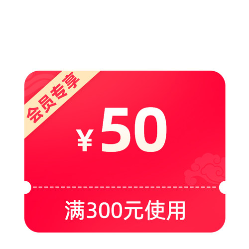 预定大额有价券