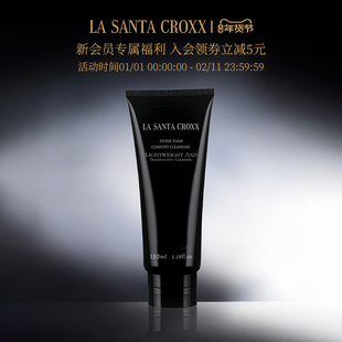 【预售3/11日付尾款】CROXX轻盈净透洁颜乳清洁绵密氨基酸洗面奶