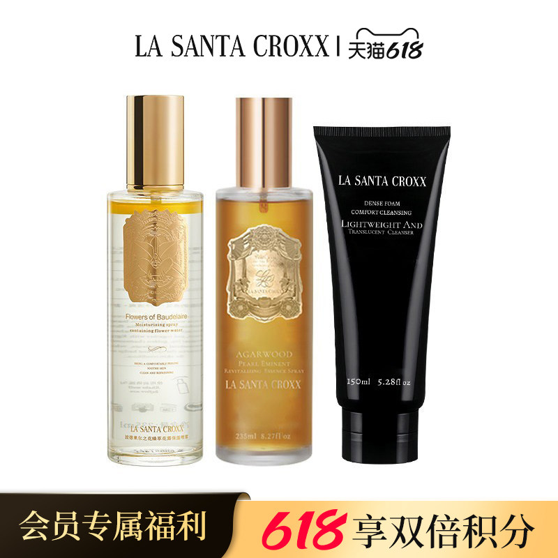 【百补】CROXX波德莱尔之花臻萃花露保湿喷雾沉香喷雾洁面组合装