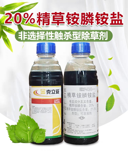 克立妥除草剂非耕地杂草