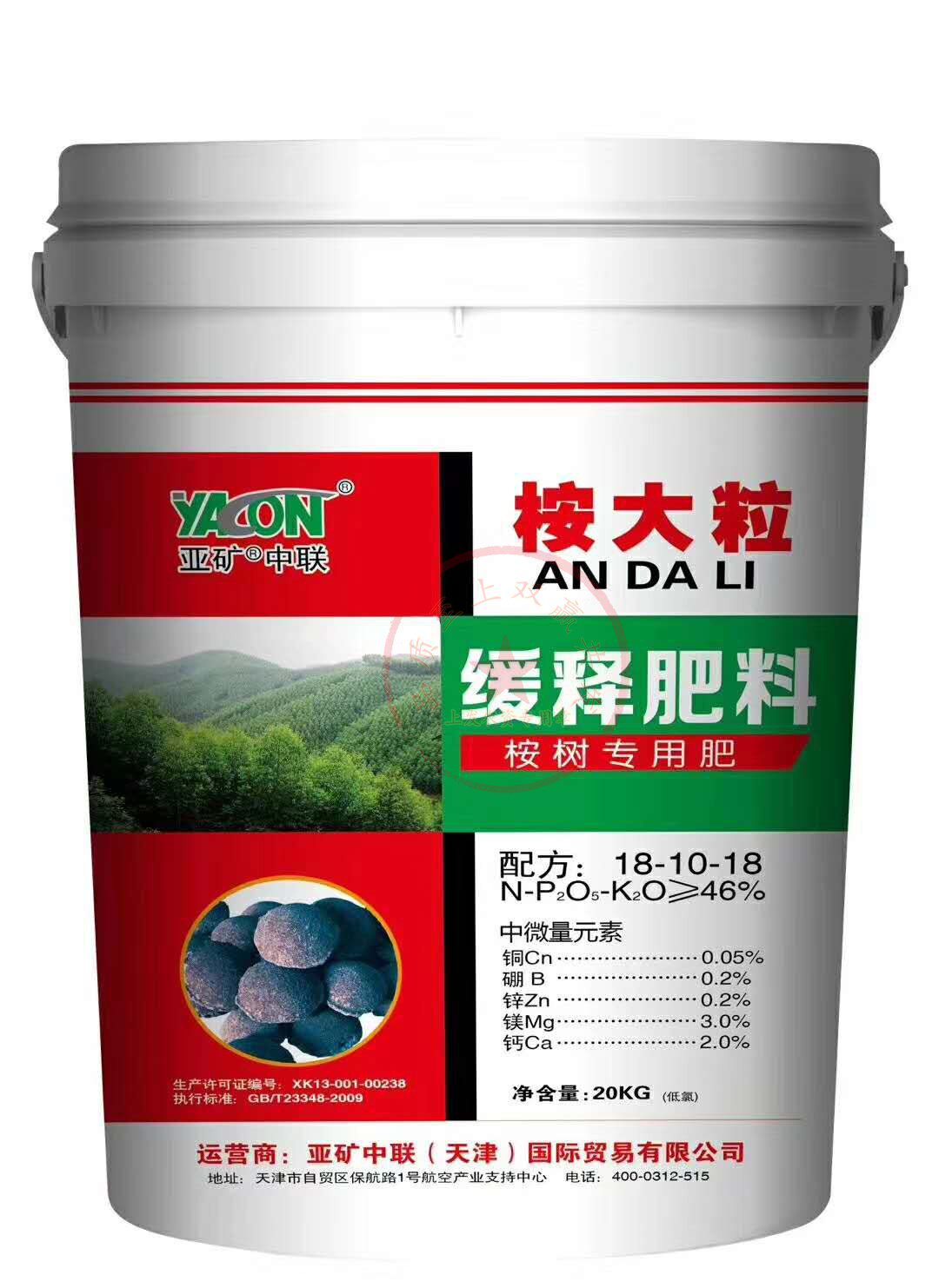 桉大粒桉树果树柑橘高效药肥省工长效复合肥替代传统广谱化肥