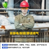 Хлопковый антистатический зимний комплект для работы, 100% хлопок, увеличенная толщина