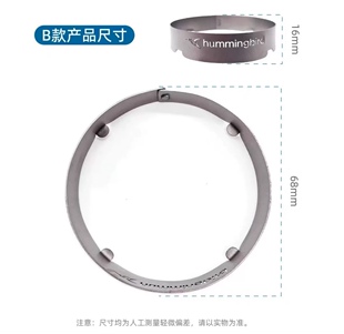 日本 SOTO 卡式炉蜘蛛炉用 蜂鸟ST-340全钛防风圈 轻量