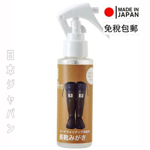 橡胶雨靴专用清洁液护理剂