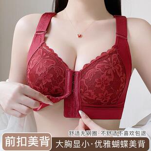 红色前扣文胸品牌专柜正品内衣女薄款大胸显小胸蝴蝶美背大码文胸