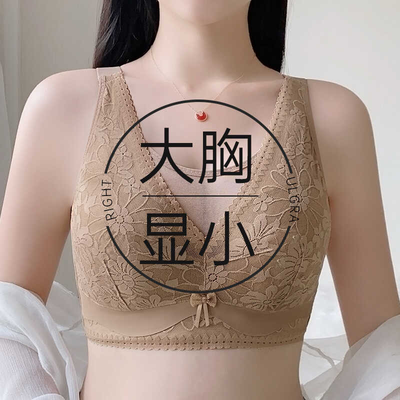内衣女夏薄款聚拢无钢圈美背文胸大码薄款大胸显小上托胸罩收副乳