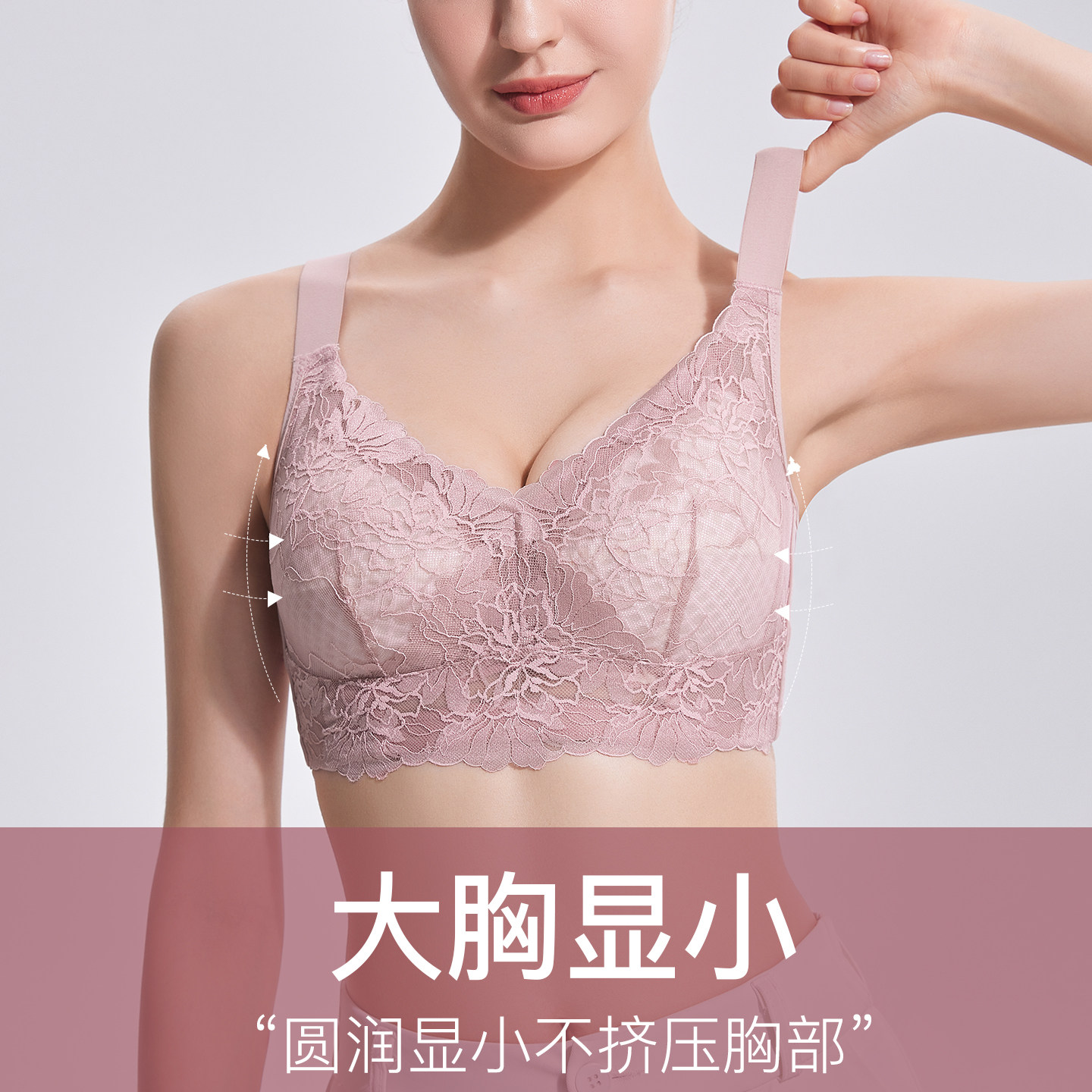 大胸显小内衣女薄款全罩杯无钢圈缩胸上托防下垂胸罩大码超薄文胸
