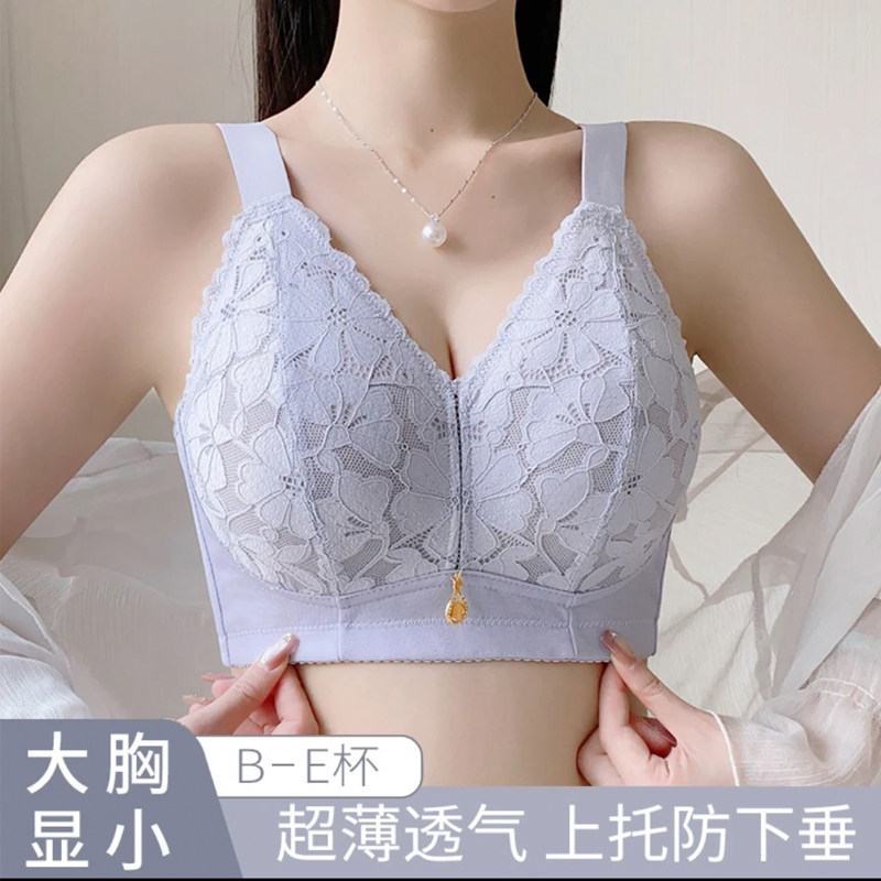 内衣女薄款大胸显小胸聚拢胸罩美背内衣2026新款爆款大码文胸