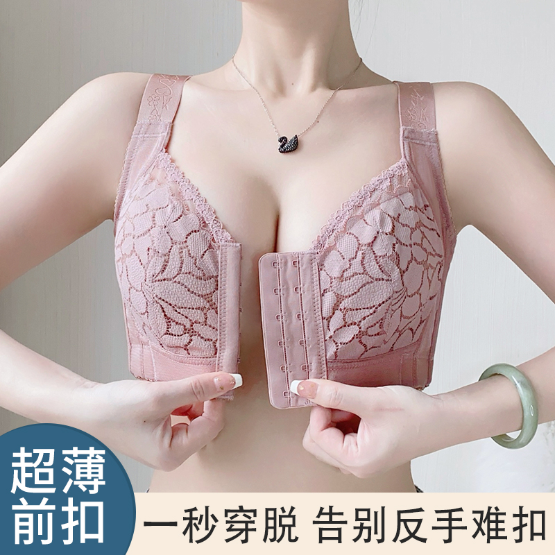 前扣文胸2025新款爆款内衣夏季女薄款大胸显小无钢圈聚拢大码胸罩