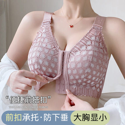 前扣内衣夏季薄款美背内衣2025新款爆款大胸显小聚拢文胸大码胸罩