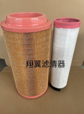 适配K2237空压机k2037龙工150挖机空滤K1937空气滤芯空气滤清器格