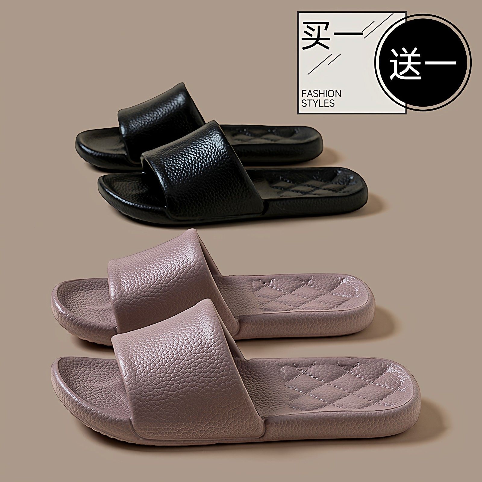 买1送1夏季eva凉拖鞋室内家居家用厚软底踩屎感女浴室防滑外穿男,居家布艺,居家凉拖/凉鞋,淘宝优惠券,粉丝福利购,淘宝优惠卷