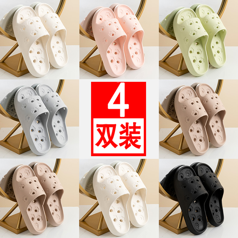 夏季居家漏水浴室速干情侣凉拖鞋