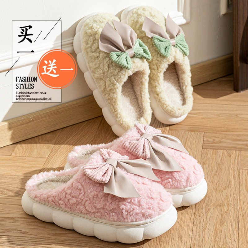 秋冬季居家厚底保暖棉拖鞋