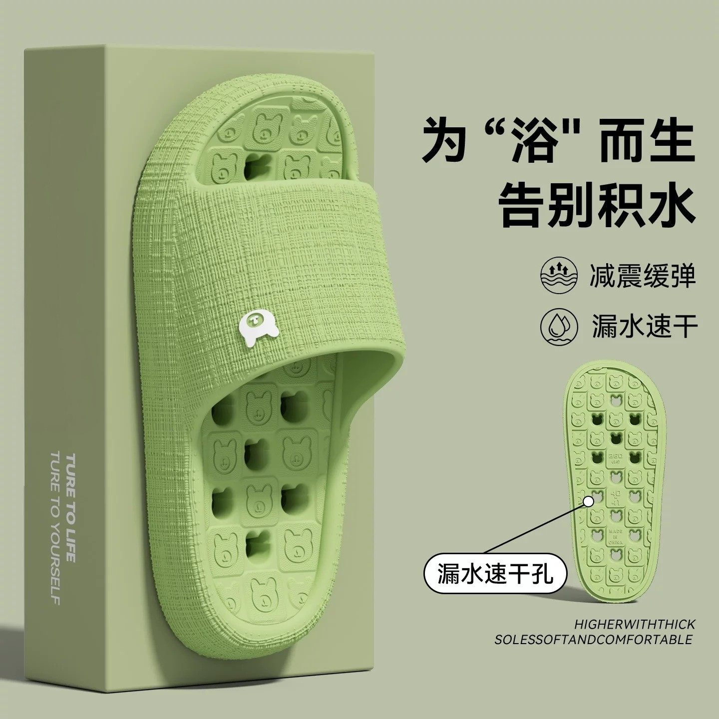 eva漏水速干凉拖鞋浴室内家居家用防滑洗澡女夏季厚软底踩屎感男,居家布艺,居家凉拖/凉鞋,淘宝优惠券,粉丝福利购,淘宝优惠卷
